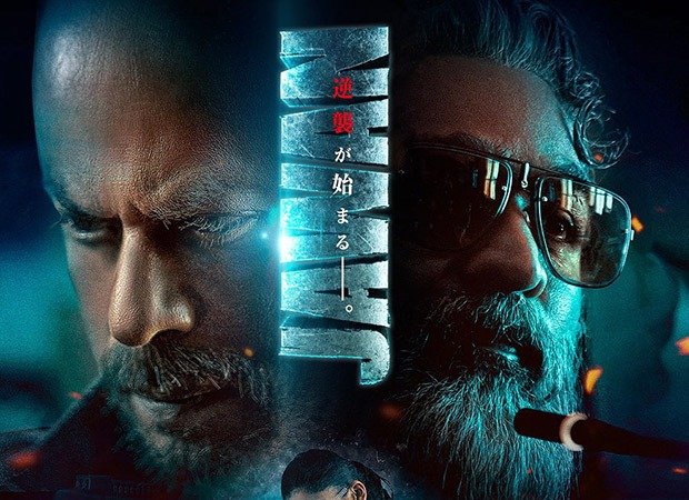 Shah Rukh Khan announces Jawan to release in Japan on November 29: “The fire & action you all loved” : Bollywood News
