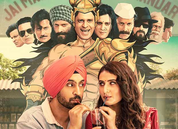 Diljit Dosanjh, Manoj Bajpayee and Fatima Sana Shaikh’s hilarious antics to return as Suraj Pe Mangal Bhari re-releases : Bollywood News
